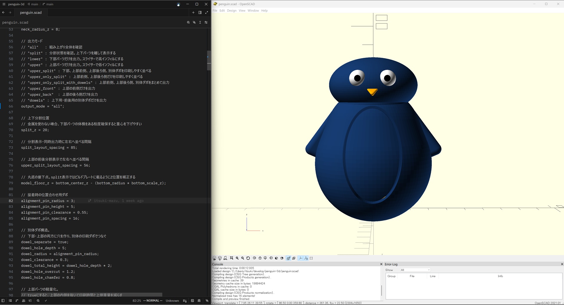 プログラムと一緒に表示された、まるぺんの3Dモデル
